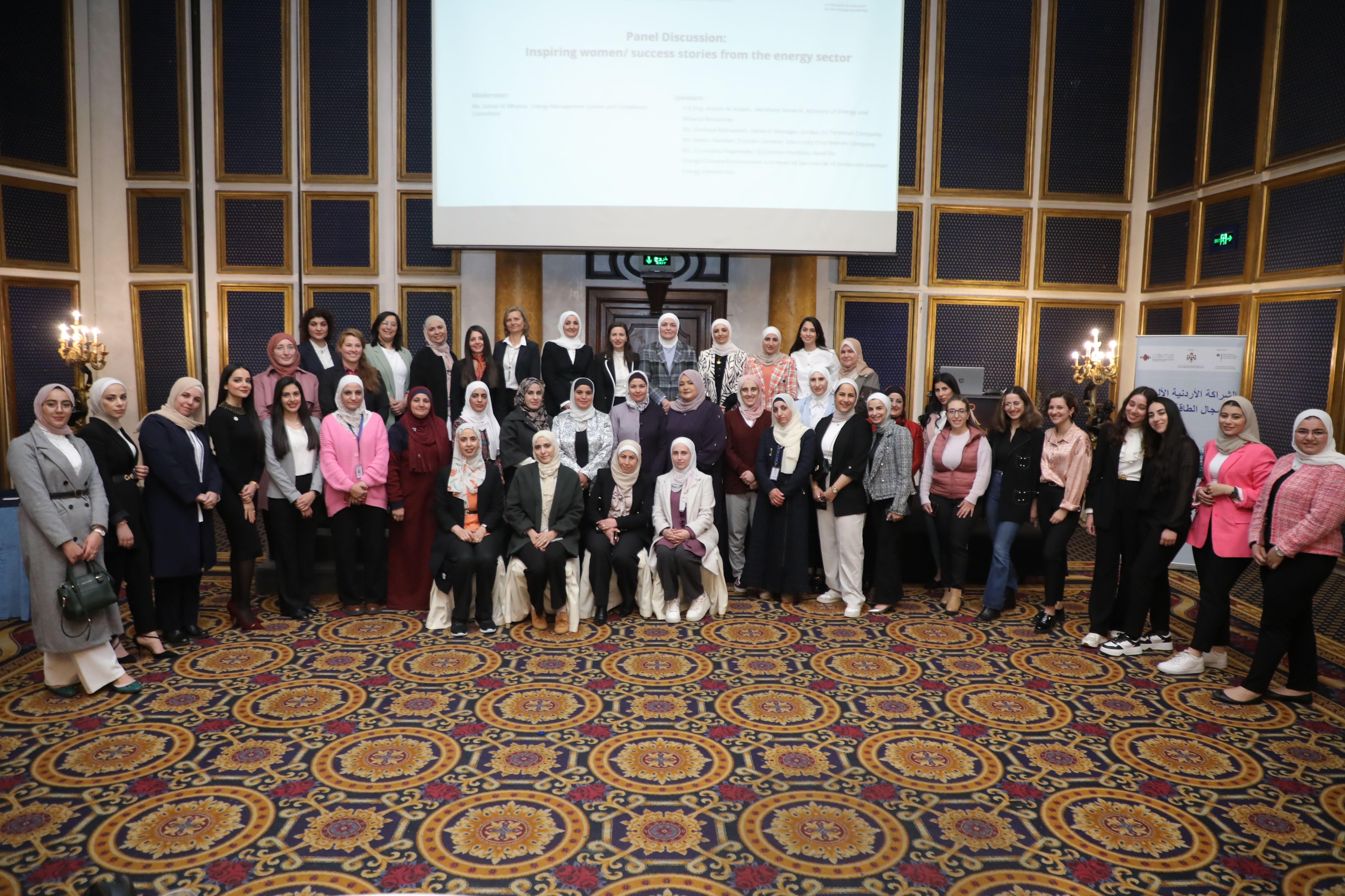 Participants at Le Royal hotel Jordan Amman during the event
